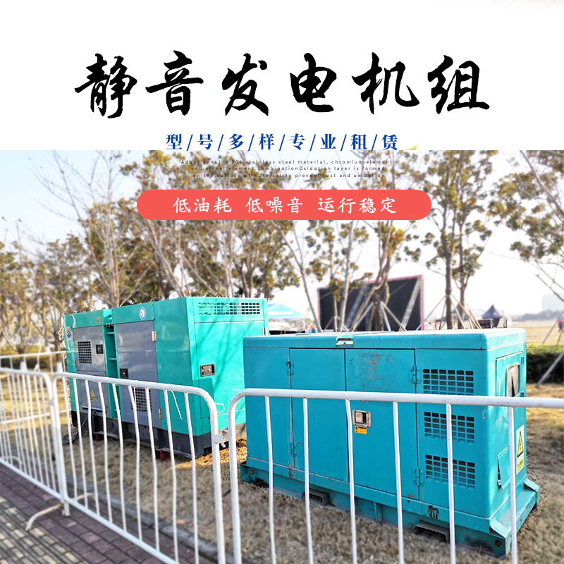 静音柴油发电机组200KW