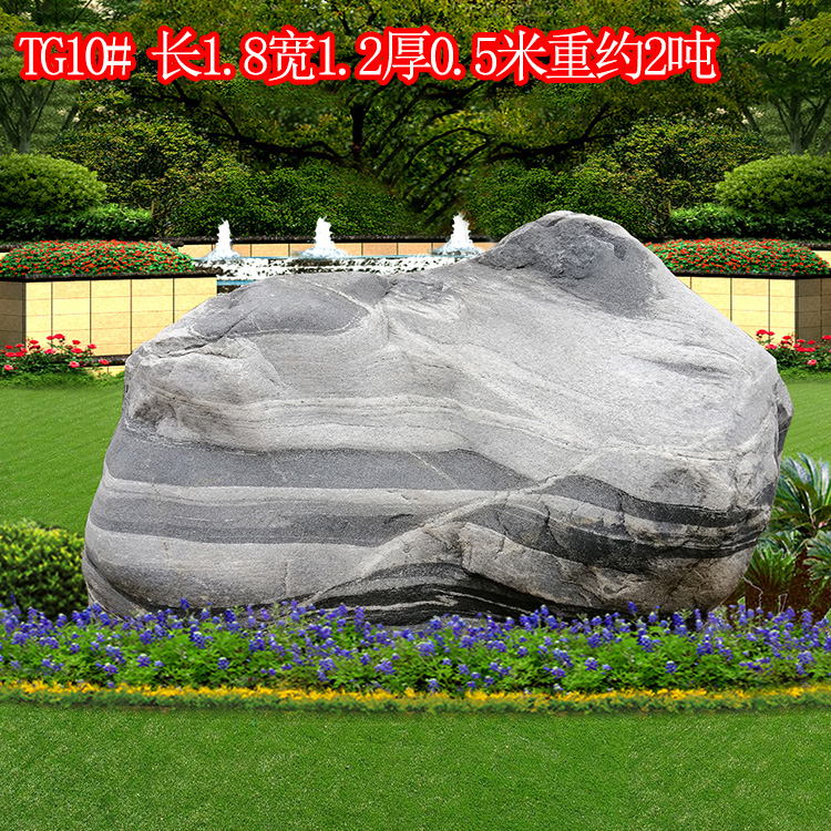 杭州厂家直销小型刻字石天然园林景观泰山石TG10#图片