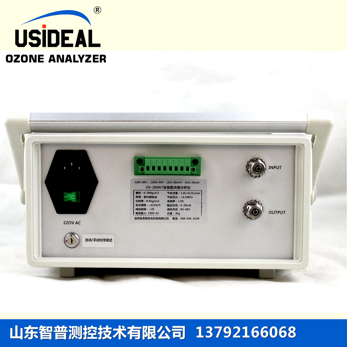 臭氧尾气浓度检测仪 高精度臭氧检测仪配件 高精度臭氧检测仪配件 价格