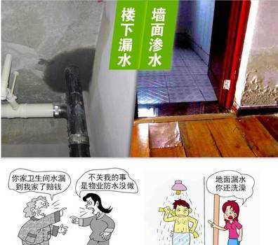 重庆厨房防水，免砸砖补漏，房屋漏水补漏图片