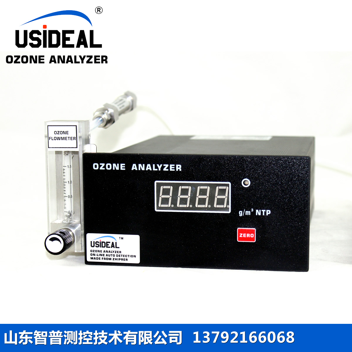 UV-2100臭氧检测仪厂家供应 紫外吸收法台式臭氧检测仪厂家
