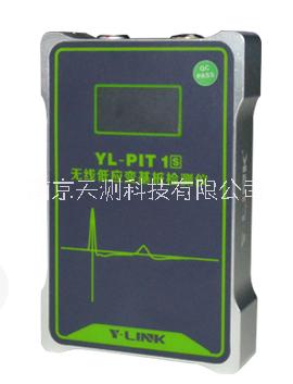 YL-SWT剪切波波速测试仪 波速仪 南京剪切波