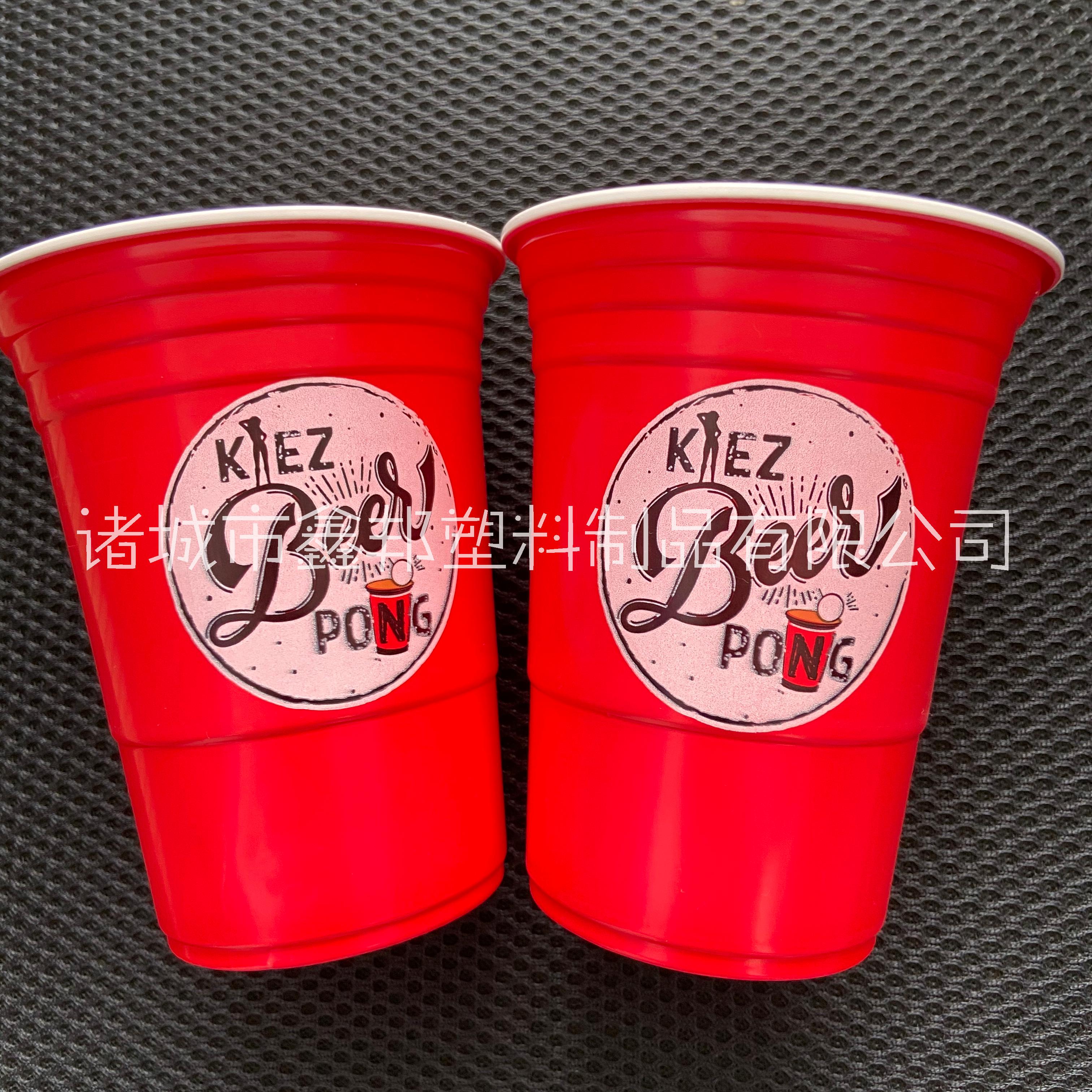 啤酒乒乓游戏杯双色杯聚会杯图片