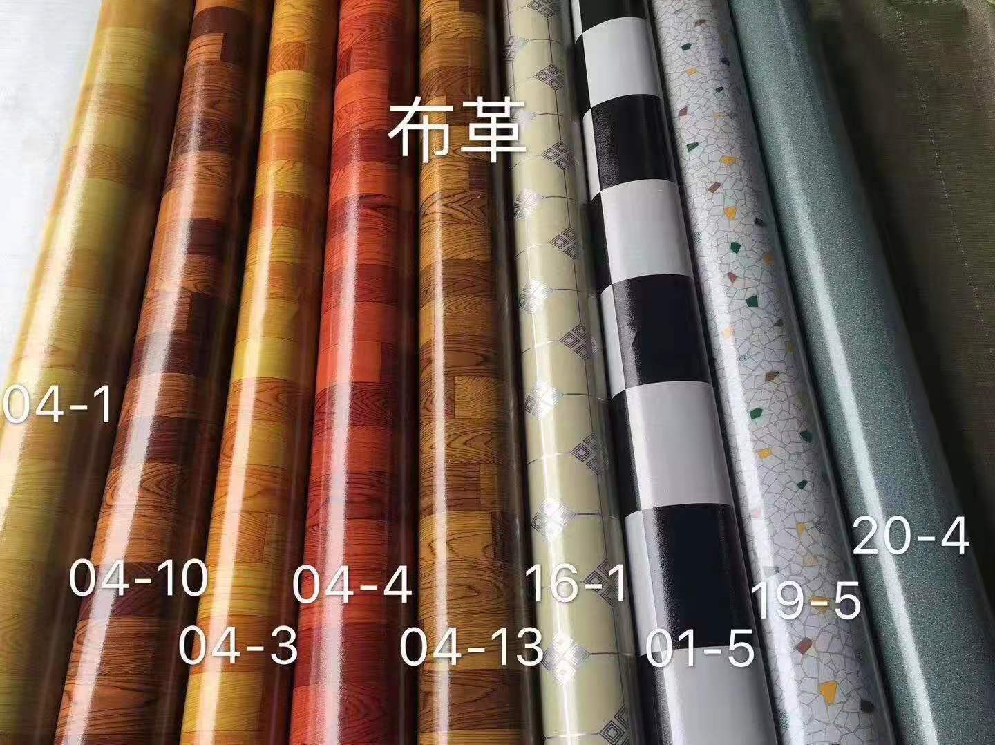 上海地板革厂家直销批发现货供应报价哪家便宜