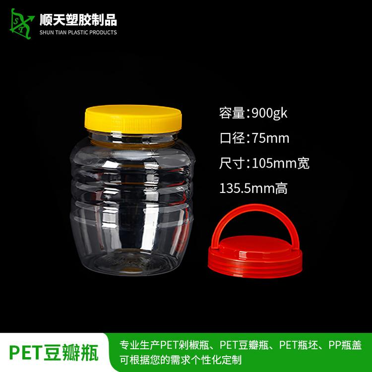 PET泡菜塑料瓶生产厂家@广东PET泡菜塑料瓶哪家好