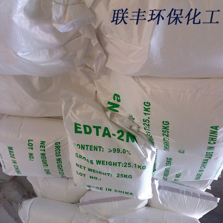供应乙二胺四乙酸二钠99%厂家直销-EDTA-二钠99%-本公司专业生产