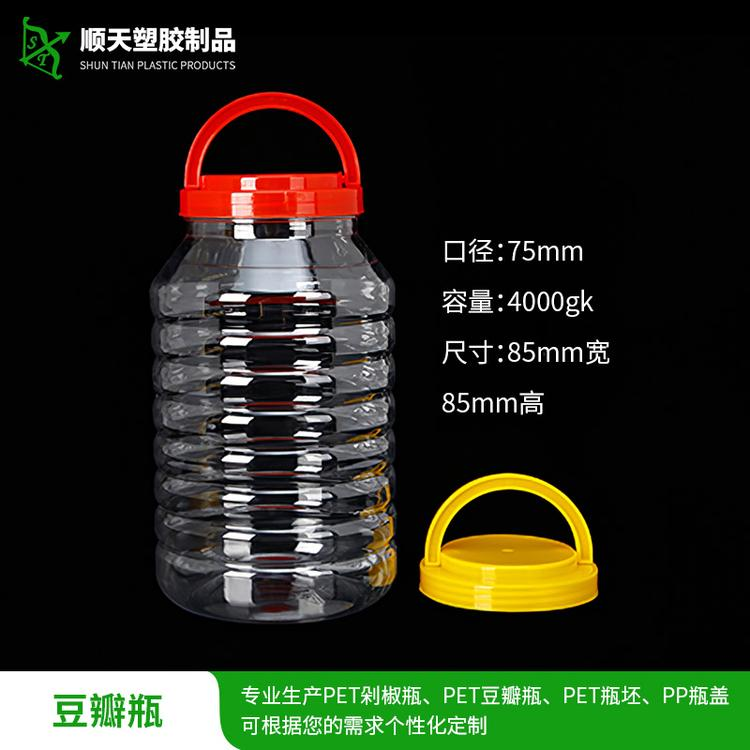 广州PET塑料瓶价格@东莞PET塑料瓶定制厂家