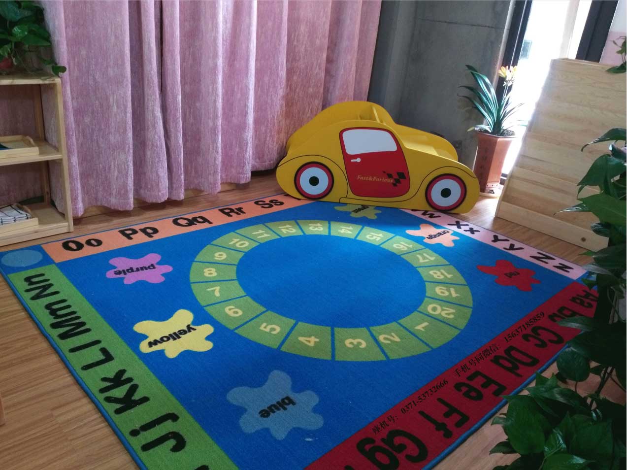 儿童教学地毯