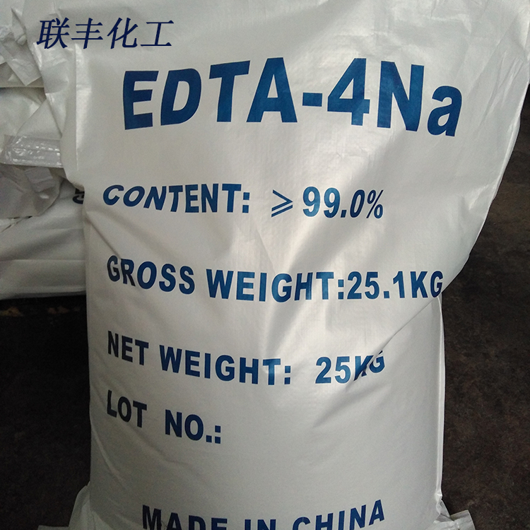 优级品EDTA-4钠工业级99%-本公司专业生产edta-四钠-长期供应 优级品EDTA-4钠