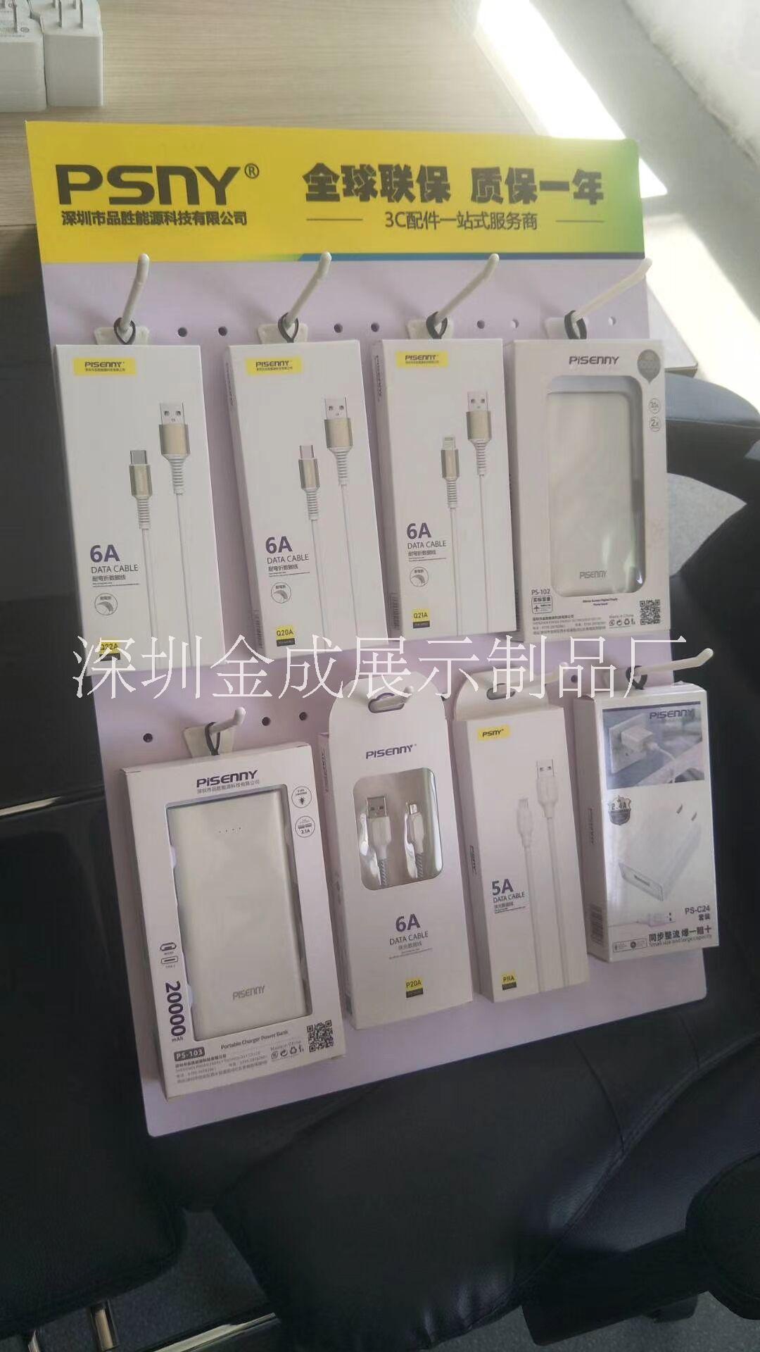 深圳市供应手机配件展示架 亚克力展架厂家供应手机配件展示架 亚克力展架
