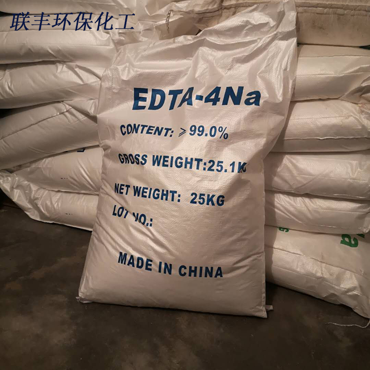 厂家生产EDTA-四钠99%优级品-长期大量特价供应 edta-4钠  厂家生产EDTA-四钠99%