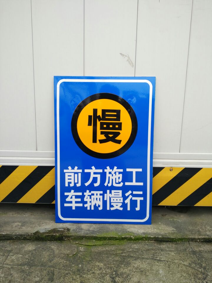 广东四海交通标志牌标示牌制作定制标志牌标识牌圆牌方牌三角牌