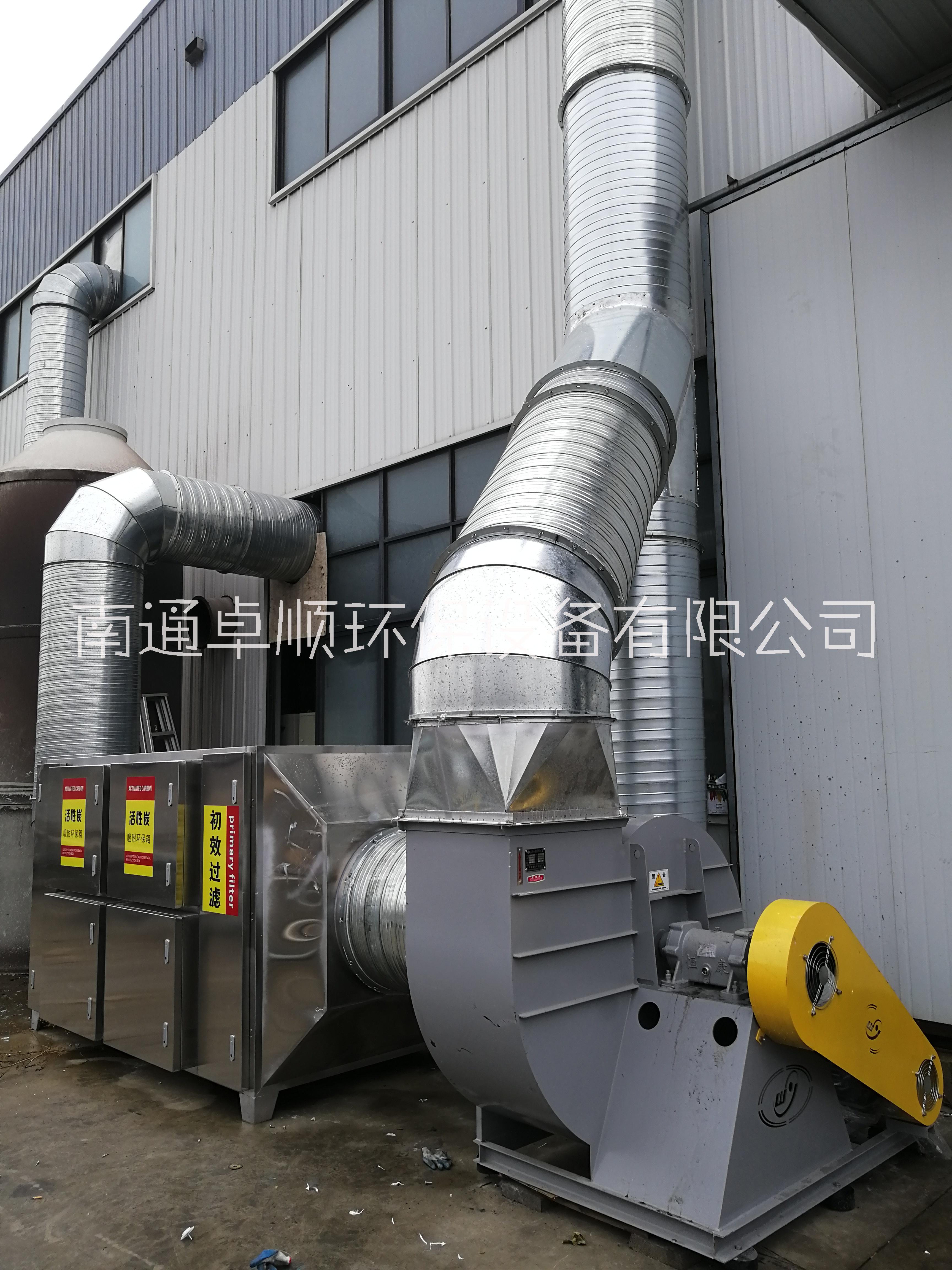 江苏南通卓顺环保设备公司生产安装废气环保设备大型工业喷烤漆房