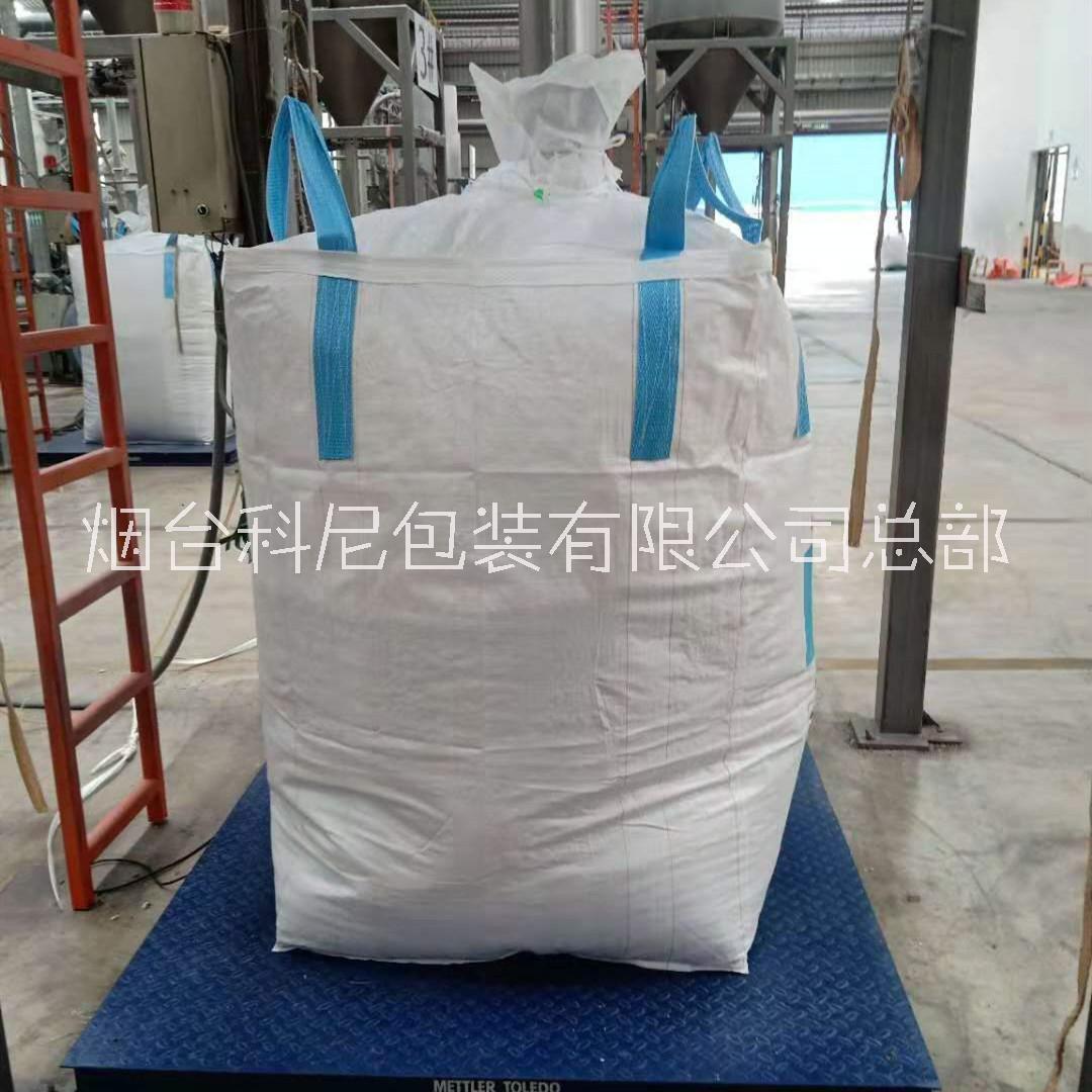 石英石集装袋/二氧化硅/粉石英/吨袋集装袋