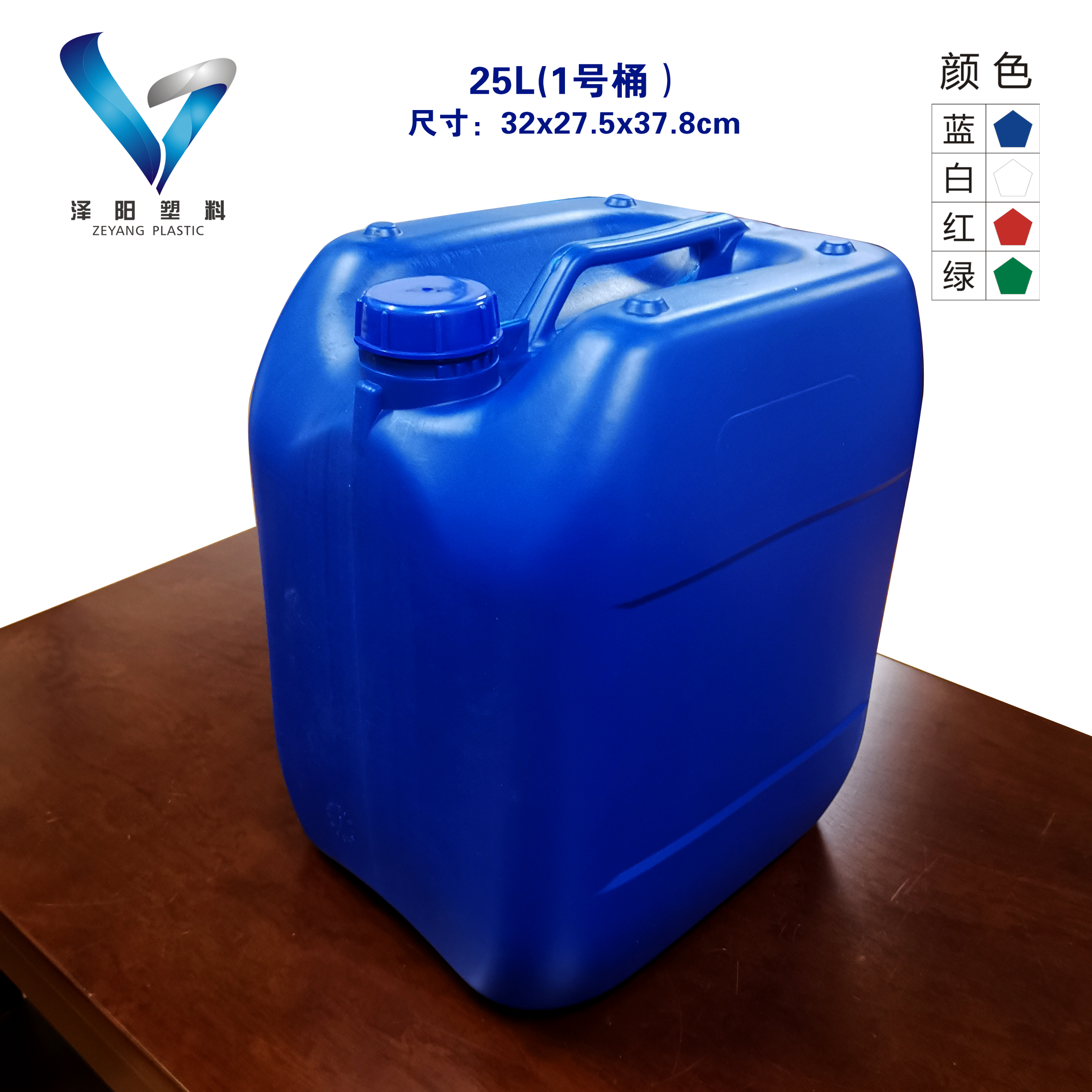 厂家直供塑料桶 化工桶 堆码桶可订制20L 25L