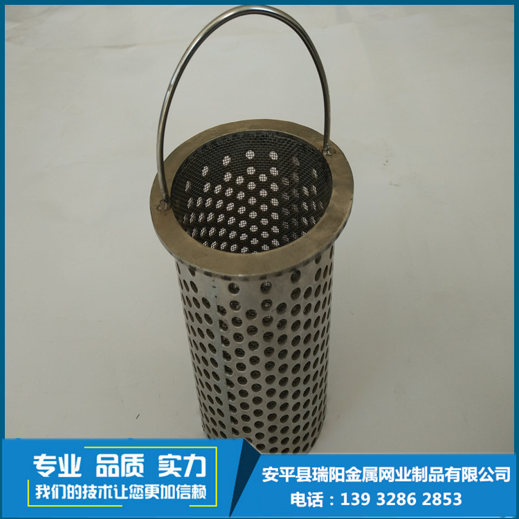 河北安平瑞阳生产销售不锈钢圆孔网过滤篮楔形网过滤篮图片