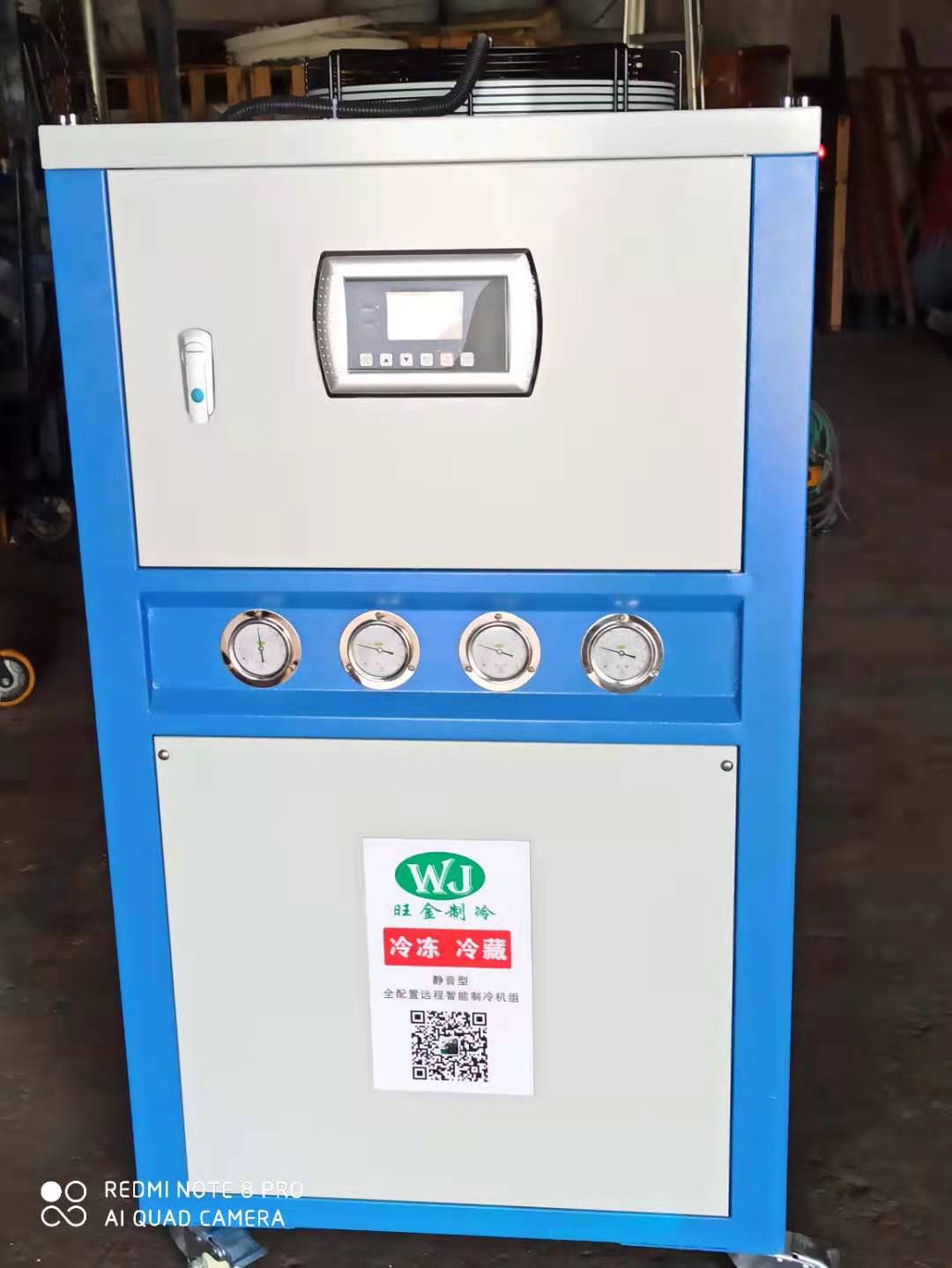 广州市WJ10HP风冷式冷水机组厂家WJ10HP风冷式冷水机组厂家专业生产、维修、保养一条龙服务