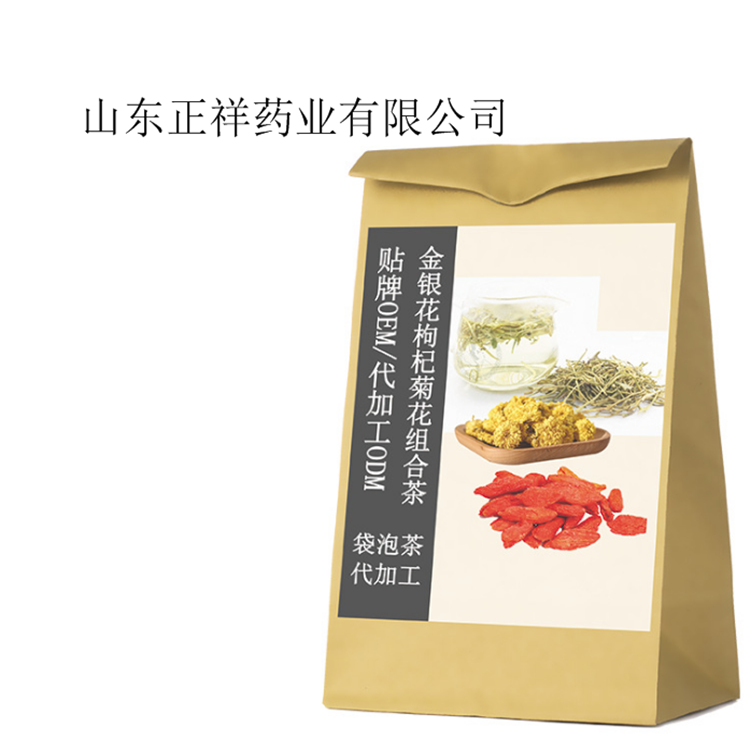五宝茶代加工 红豆薏米茶oem贴牌 玫瑰花茶 蒲公英茶 代用茶定制