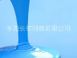 江门彩色橡皮筋防水胶生产、出厂价、销售、电话【东莞长佑科技有限公司】