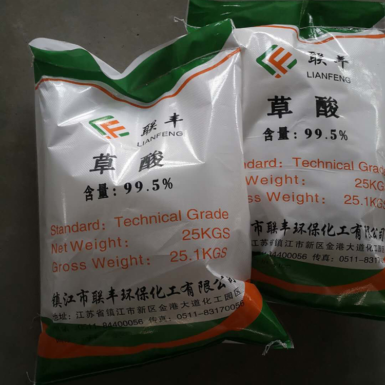 特价供应草酸99%-工业级草酸-本公司专业生产优级品草酸 特价供应草酸