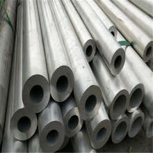 铝圆管价格优惠  铝圆管供应商