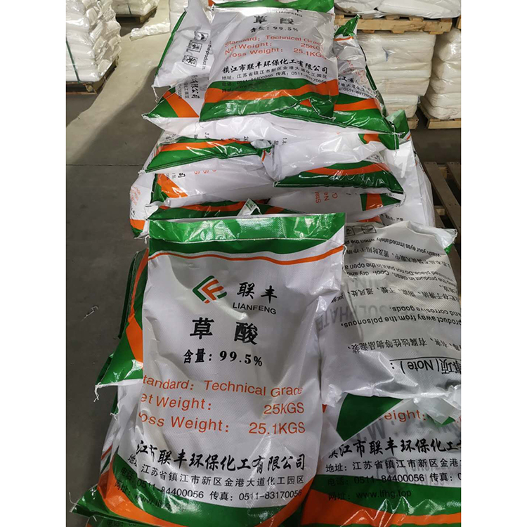 特价供应草酸99%-工业级草酸-本公司专业生产优级品草酸 特价供应草酸