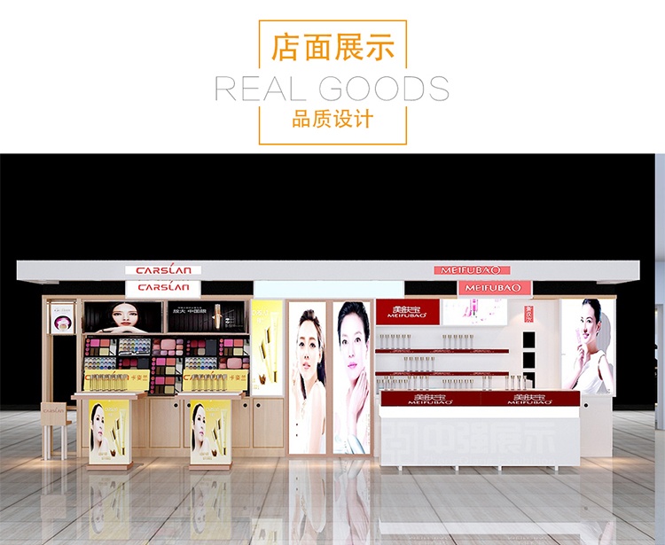 商场化妆品展柜设计制作南京中强商场化妆品展柜设计制作