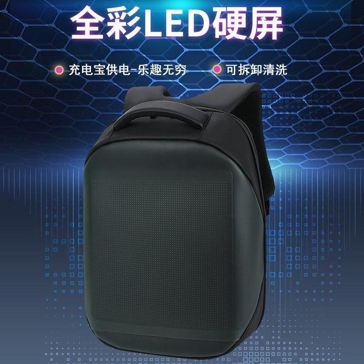 LED显示屏智能背包 广告移动网红男女双肩发光led双肩包背包
