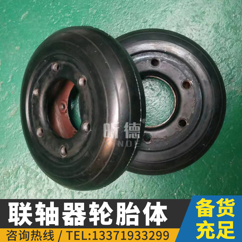 上海市轮胎式联轴器厂家
