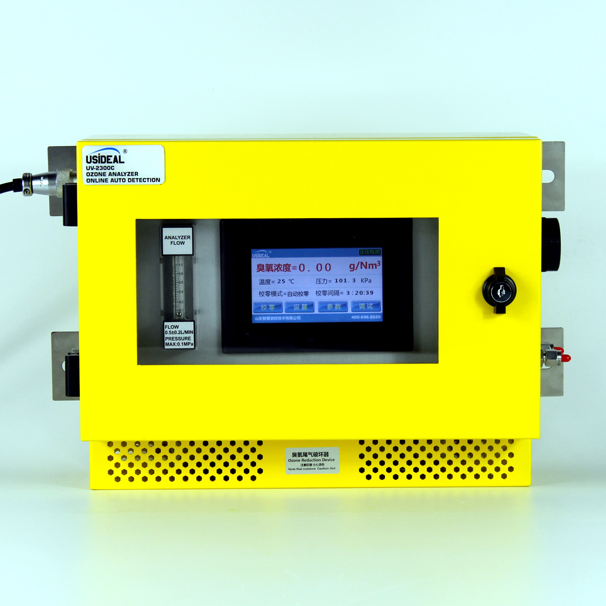 发生器专用臭氧监测仪 空间臭氧分析仪