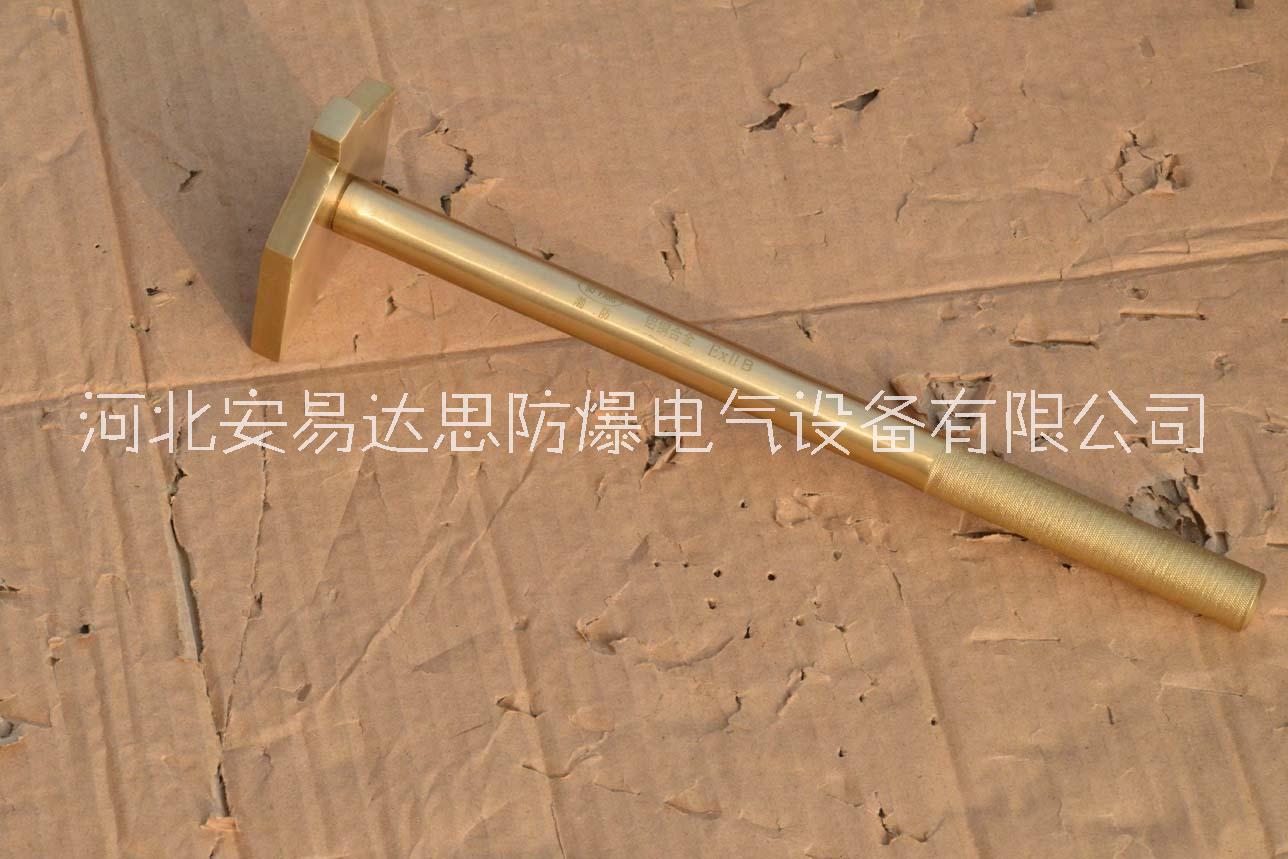 防爆异型开桶扳手铝铜铍铜合金防磁工具 防爆工具厂家直销