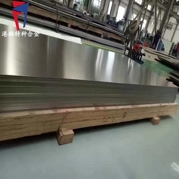上海港雄 GH1180高温镍基合金板 无缝管 厂家直销 材质保障