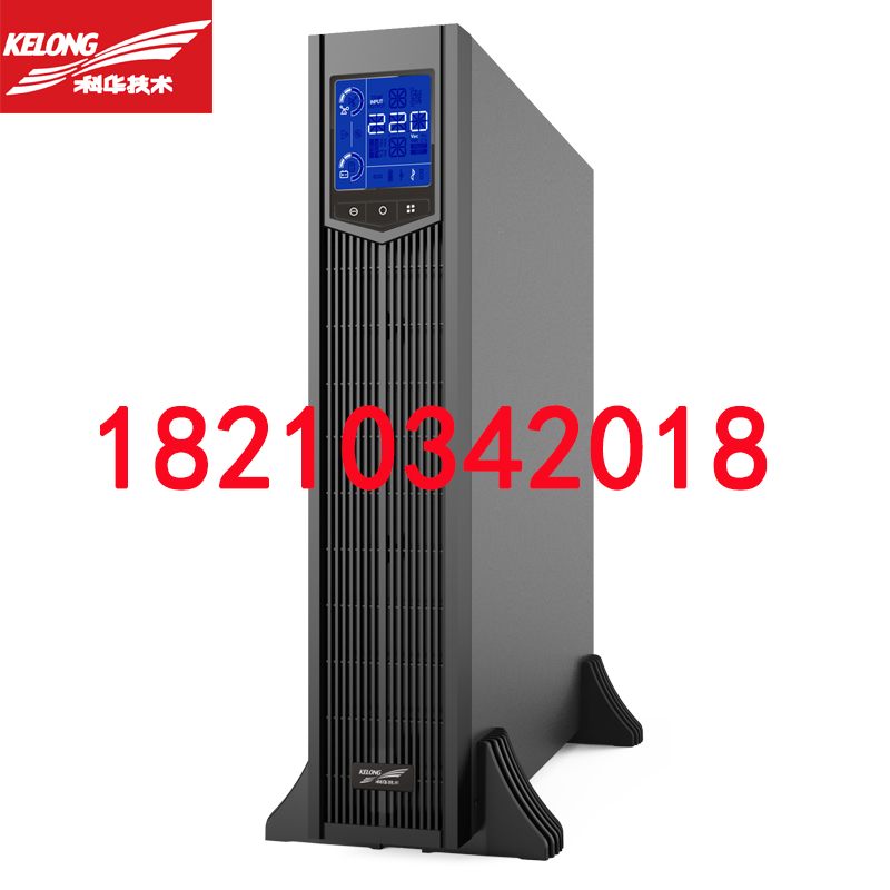 科华机架式UPS电源 YTR1101L-J 1KVA/900W长效机UPS电源2U可放机柜