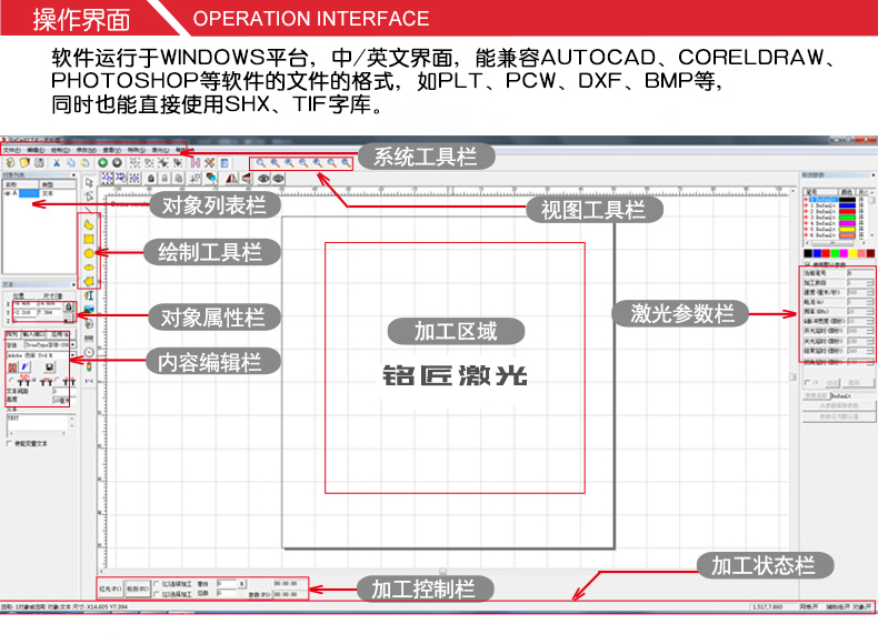 承德首饰打标机设备