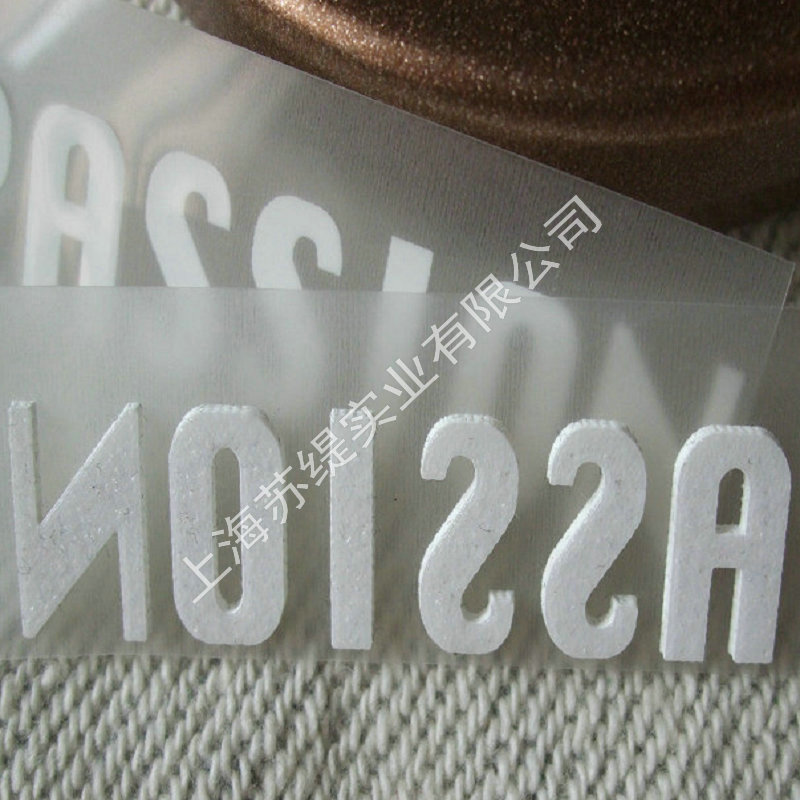 供应热转印硅胶标专业生产定做运动衣热转印烫画 烫印标 烫唛商标 品质保证