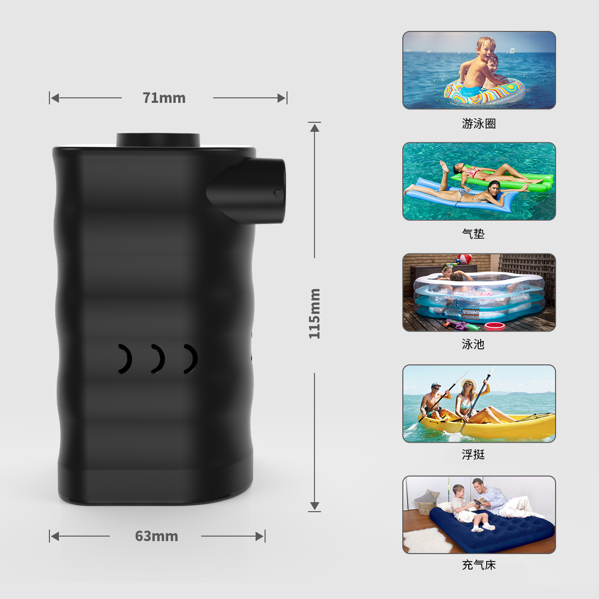 握风AP6家用无线多功能电动便携式充气泵