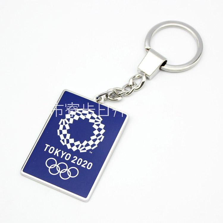 东莞市钥匙扣厂家东京奥运会 钥匙扣 五金金属 钥匙链挂件