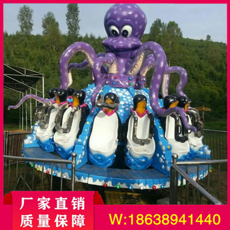 郑州市景区户外大型章鱼魔盘游乐设备厂家景区户外大型章鱼魔盘游乐设备|旋转刺激好玩|万之利厂家直销
