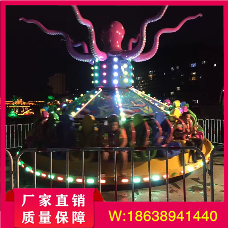 郑州市景区户外大型章鱼魔盘游乐设备厂家