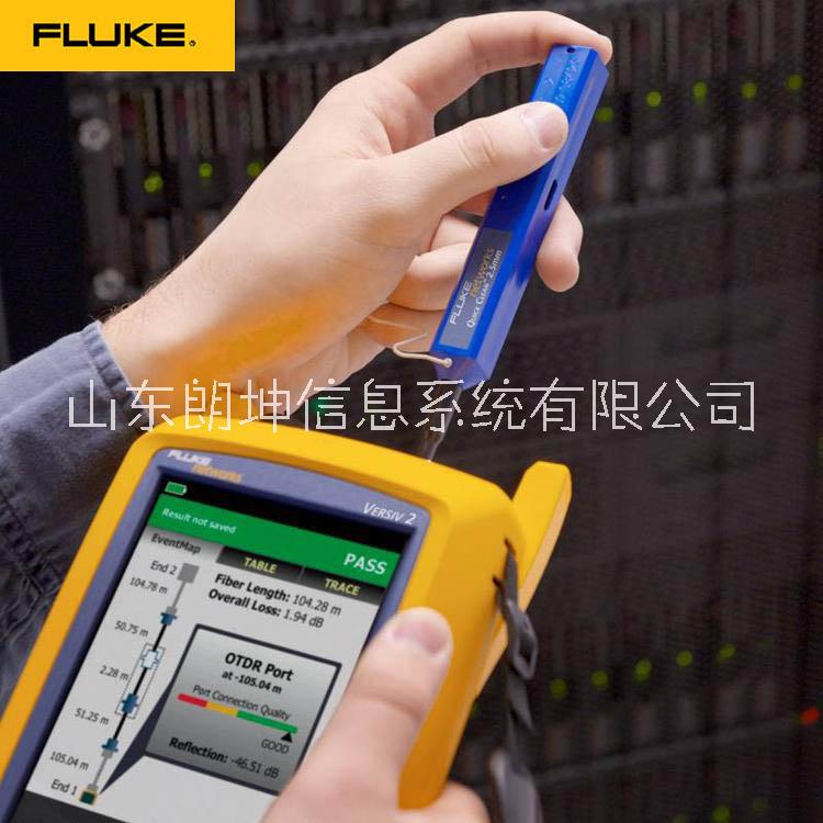福禄克光纤测试仪OTDR光纤测试套包FLUKE OFP2-100-Q