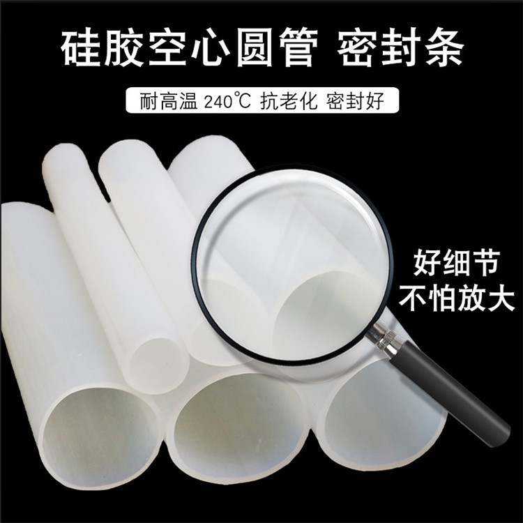 白色硅胶套管 变径硅胶管 工业用大口径硅胶管 尺寸颜色可定制图片