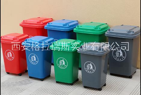 西安市四色分类垃圾桶厂家