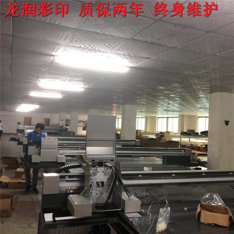 深圳市新天润彩印机械设备有限公司