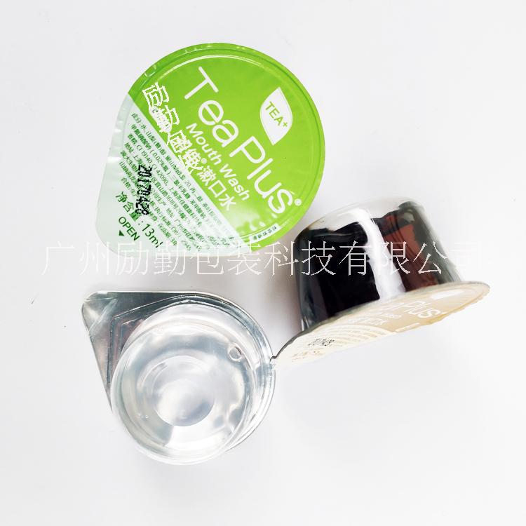 广州市漱口水铝塑包装机 泡罩包装设备厂家漱口水铝塑包装机 泡罩包装设备 励勤包装 厂家直销