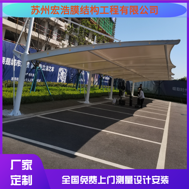 苏州市拉杆式车棚厂家厂家拉杆式车棚厂家  拉杆式车棚价格  拉杆式车棚供应商【苏州宏浩膜结构工程有限公司】