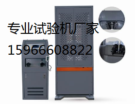 北京 数显式60T液压试验机 济南厂家 诚招代理商 塑料、混凝土、水泥等非金属材料的 塑料、混凝土、水泥等的压缩实验图片