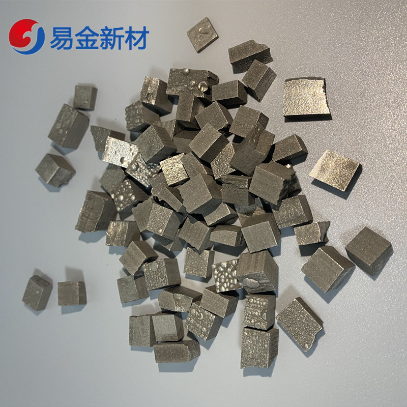 钴颗粒 易金新材高纯钴Co颗粒 钴块 金川钴 99.99%纯度 熔炼添加高熵合金