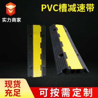 PVC二线室内外电缆保护板 橡塑橡胶线槽板舞台铺线盖线板图片
