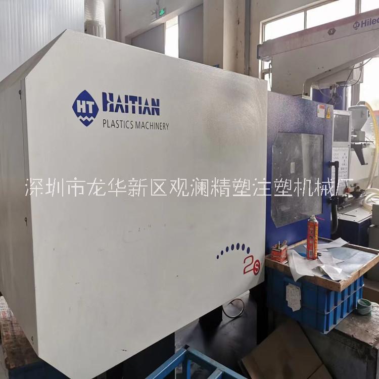 上海工厂转让海天注塑机二代伺服机MA200吨、MA120吨、2S120吨，工厂现场二手注塑机价格处理出售