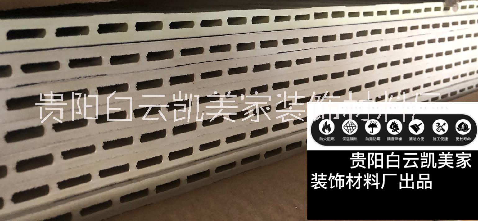 贵州贵阳石塑墙板厂家定制安装价格哪家便宜